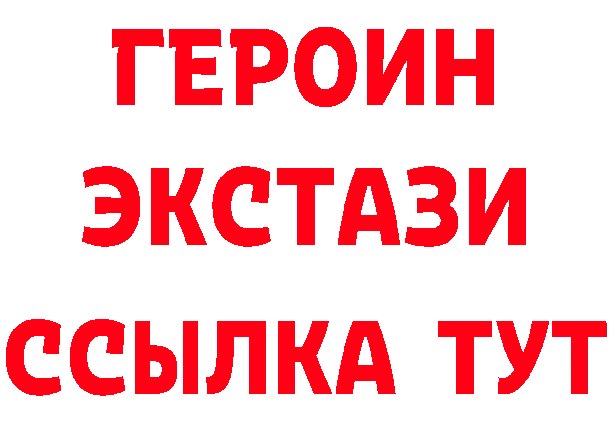 Альфа ПВП кристаллы зеркало нарко площадка MEGA Михайлов