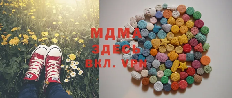 MDMA кристаллы  Михайлов 